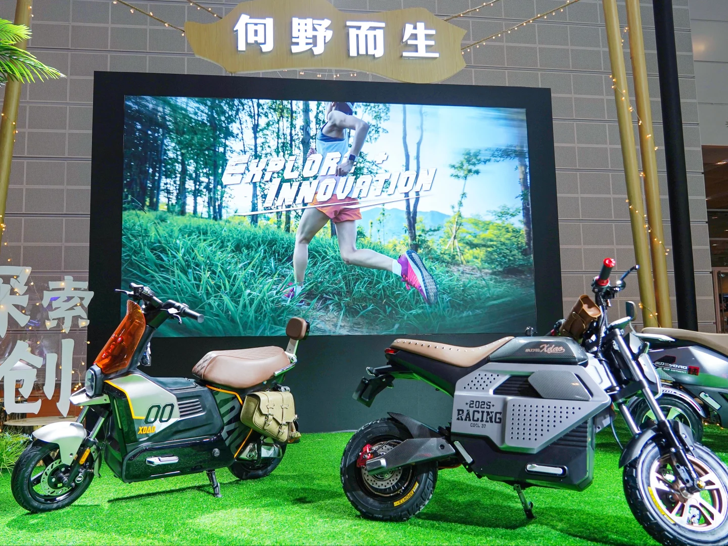 这哪里是逛展会，简直是在游乐场play?