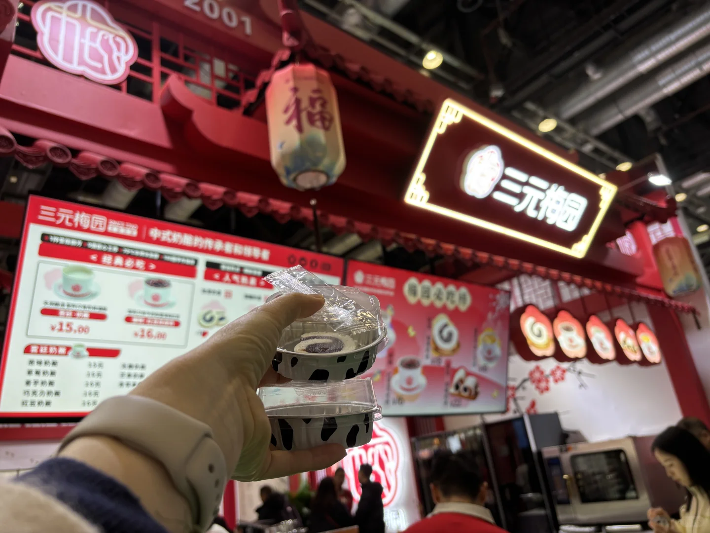 展会逛吃逛吃-中国特许加盟展