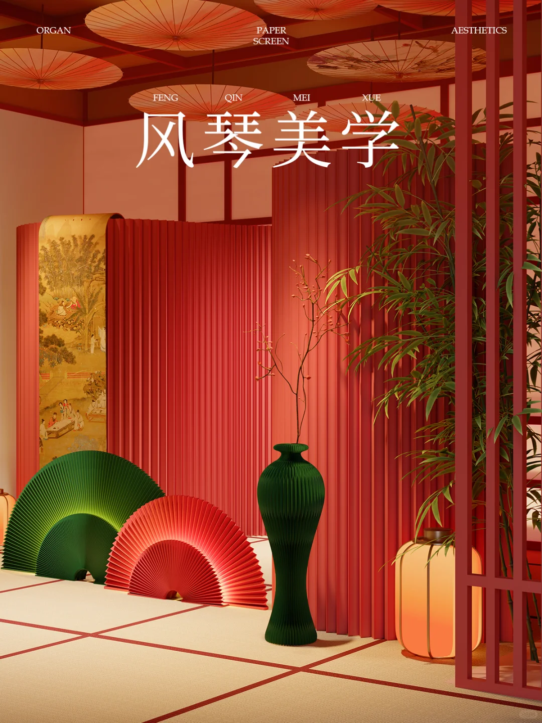 纸创空间｜定制色纸墙·解锁展会新焦点