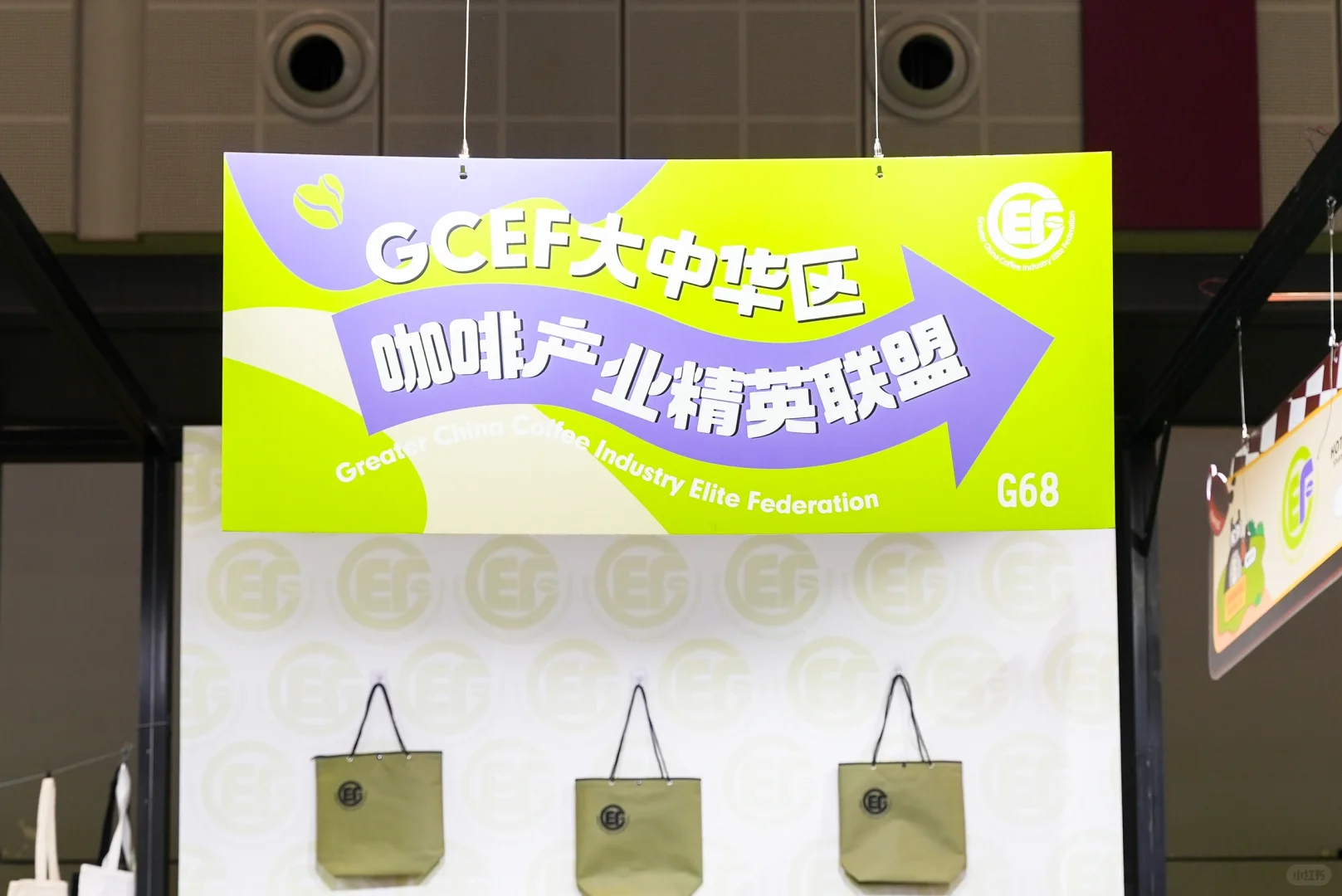 咖啡控必冲！GCEF咖啡精英联盟空降展会