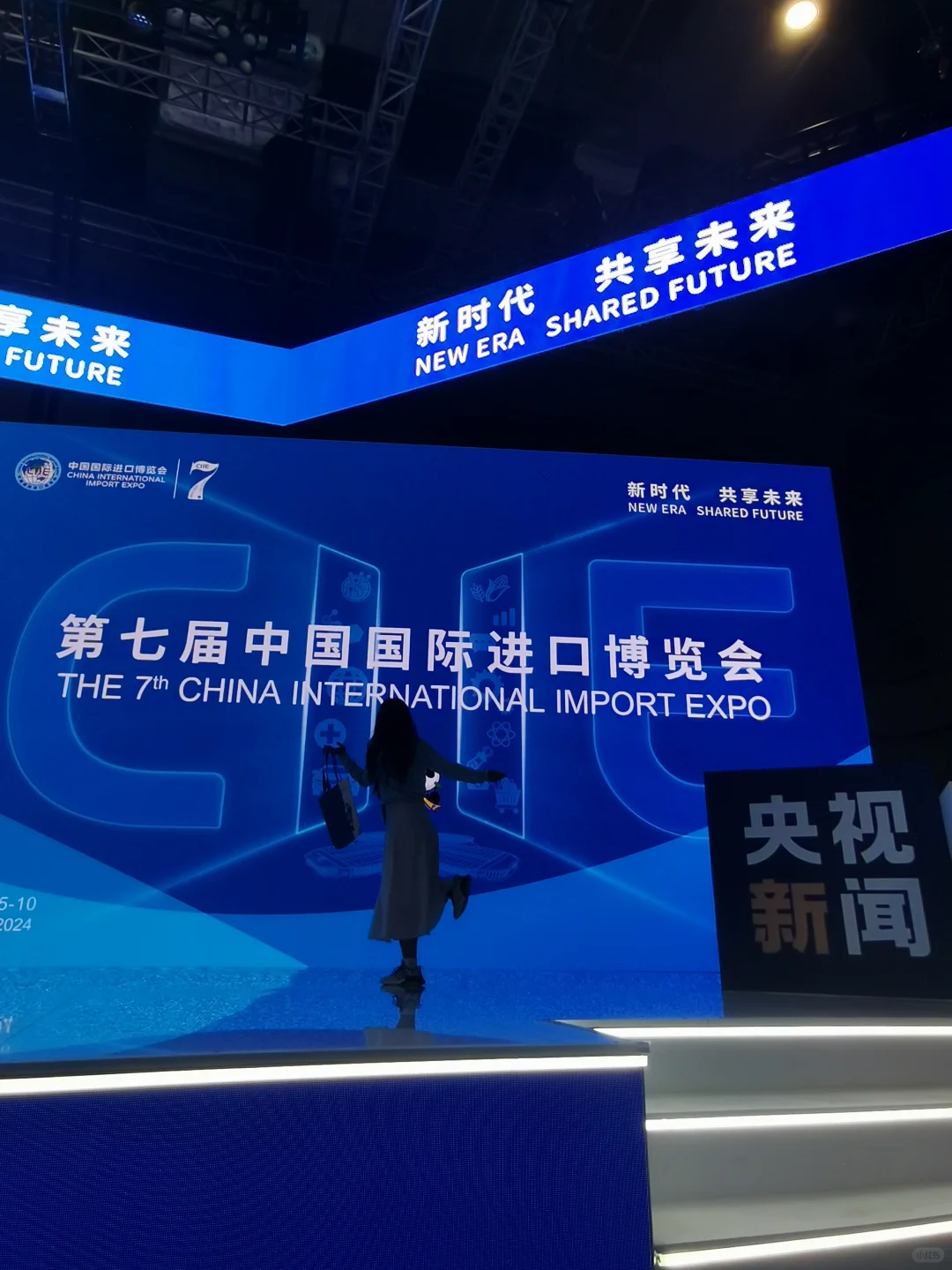 上海进博会真的太好逛了！明年继续冲！