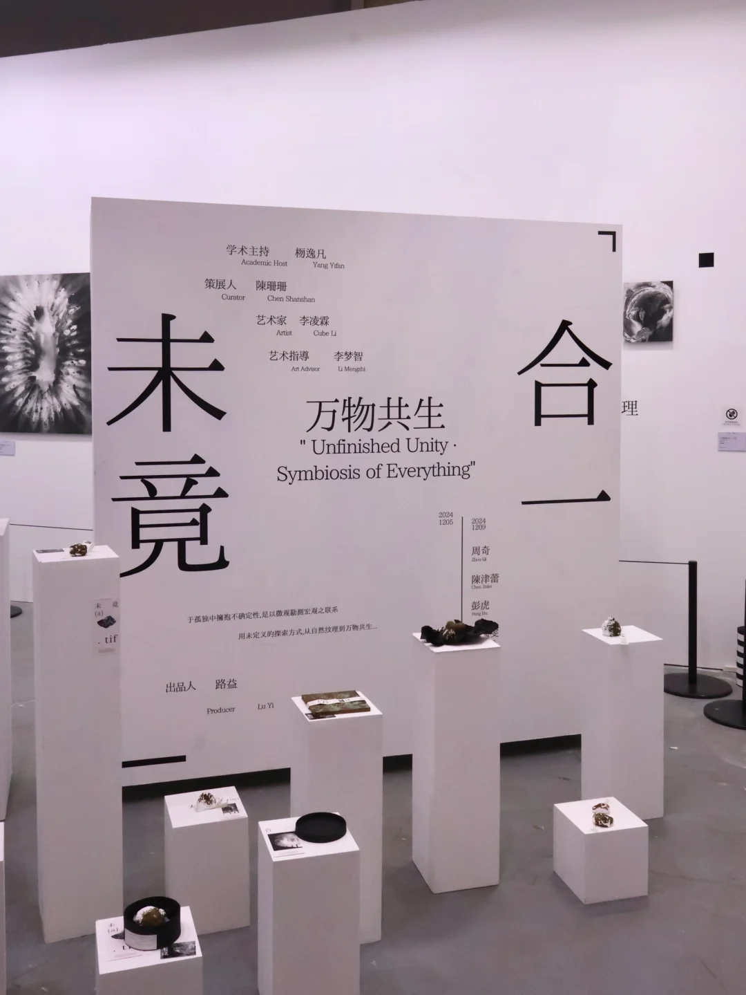 奔赴一场视觉盛宴丨广州设计周