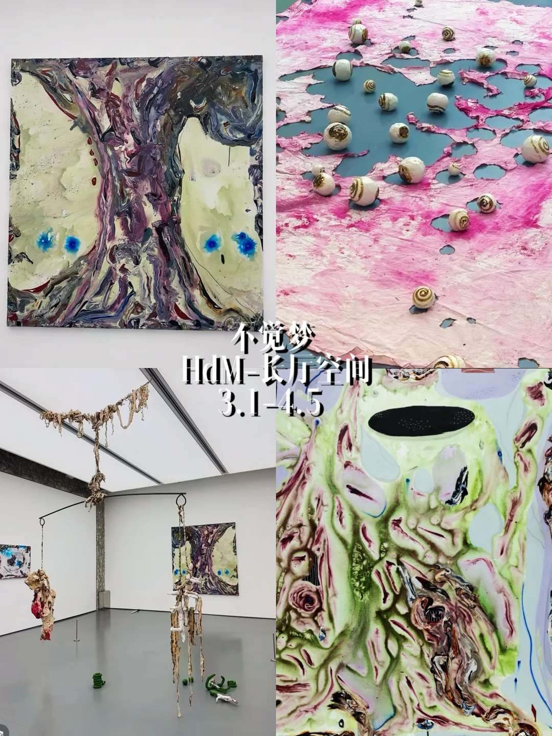 你不知道的798 ?️免费展览竟然这么多！