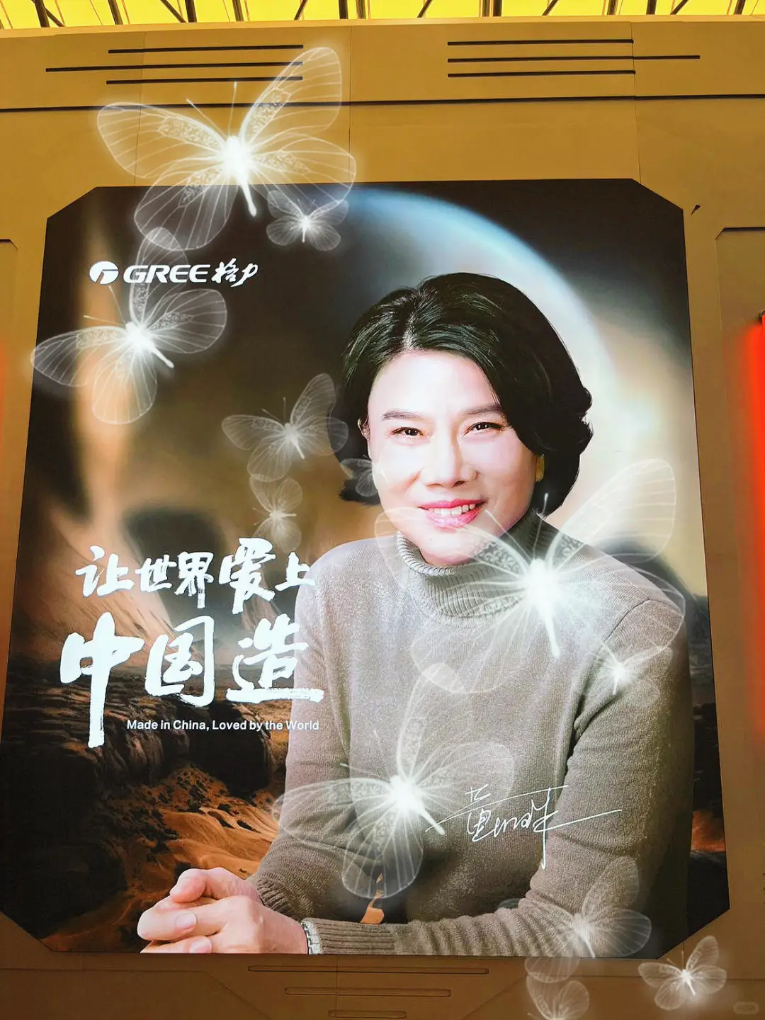 这么好的天气我去AWE 2025展览打卡