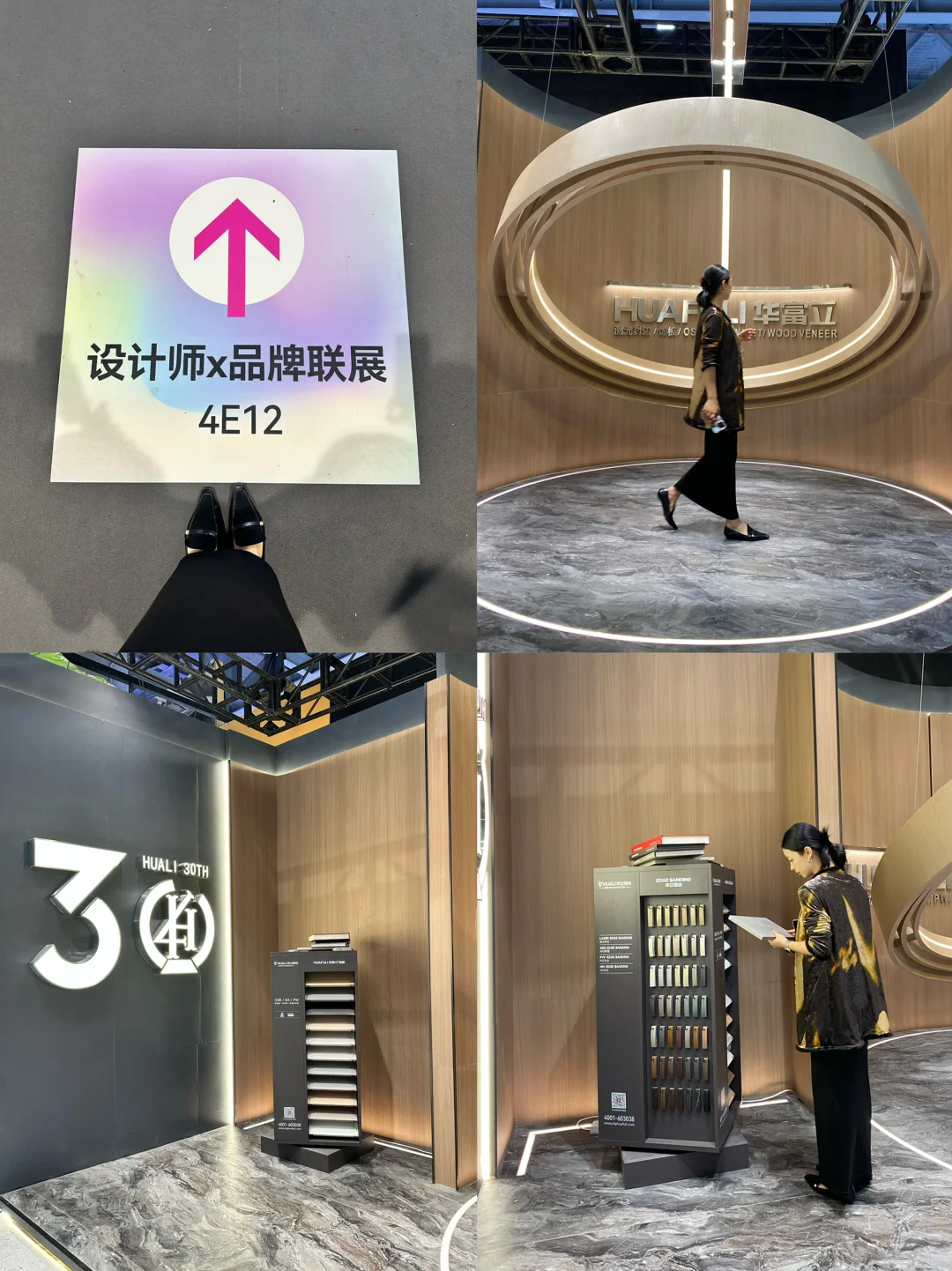 探展日记｜板材陈列美学的极致之美