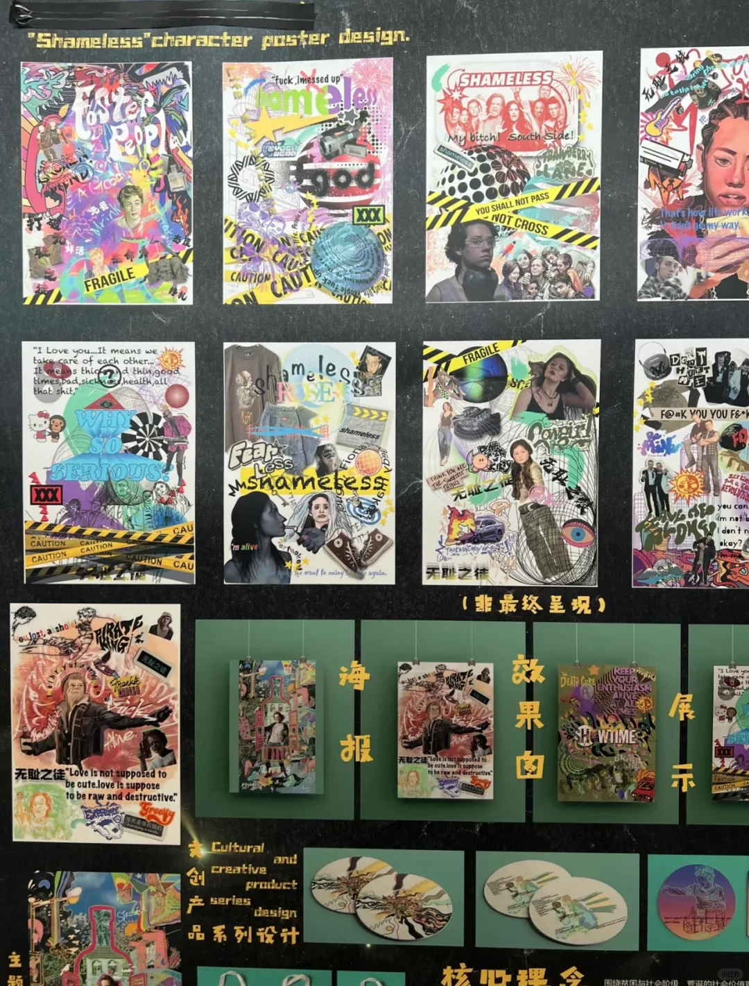 ?南传视传毕设展会分享