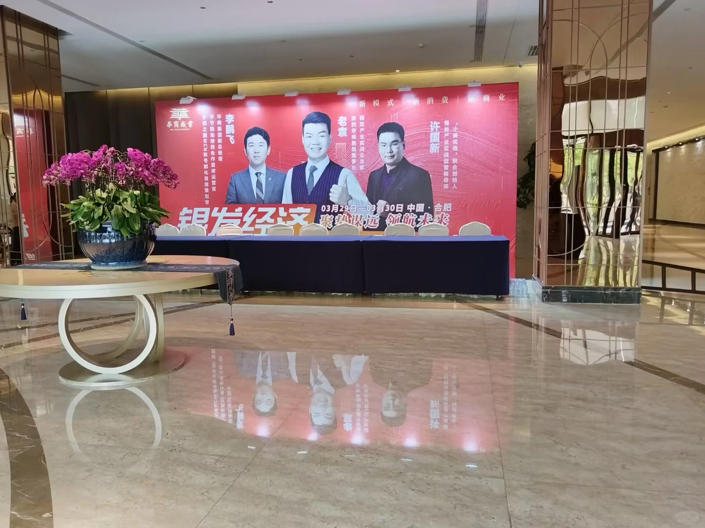 活动搭建分享承接会议会展活动布置舞台搭建