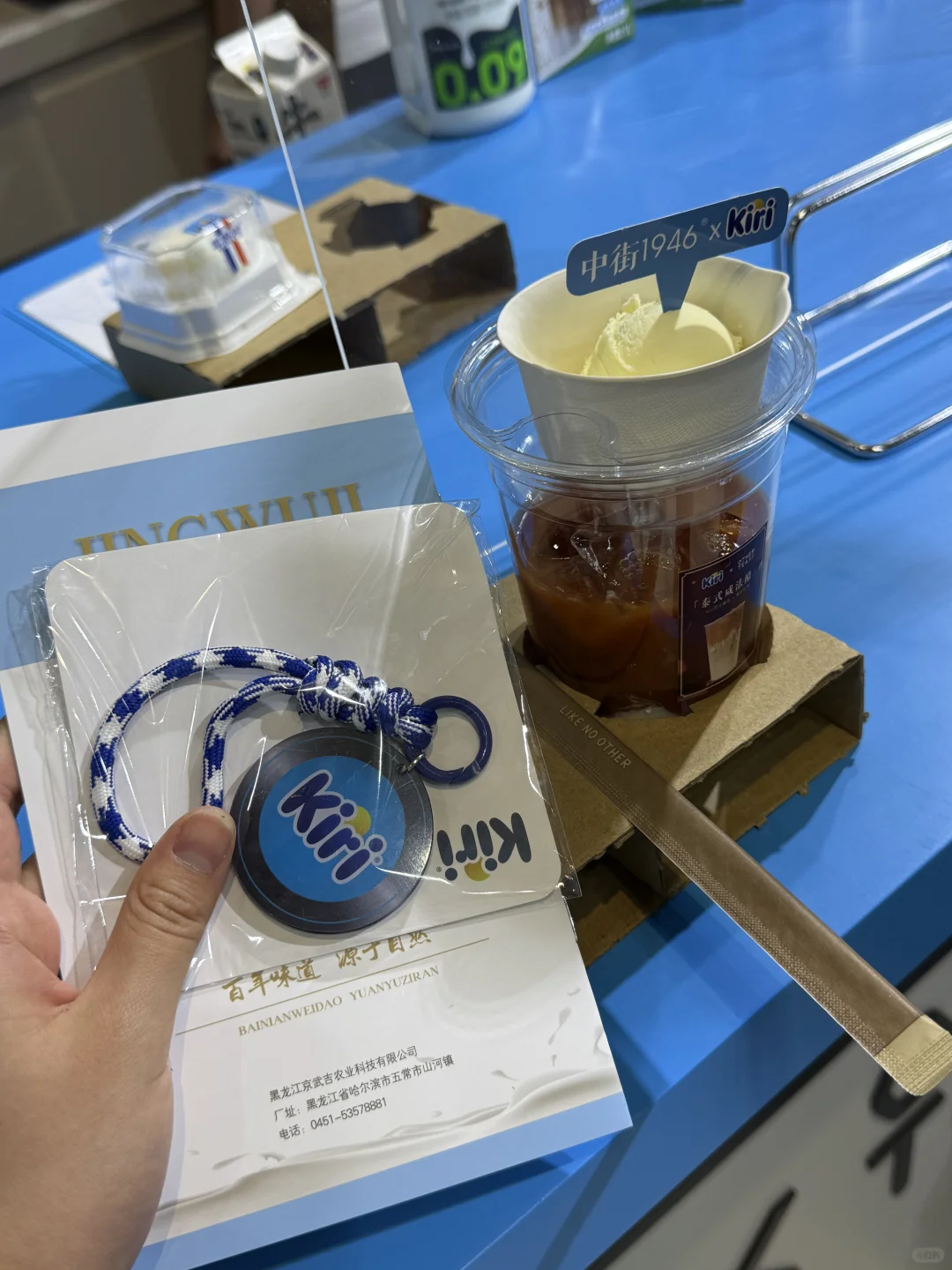 上海咖啡冰淇淋美食展览会攻略