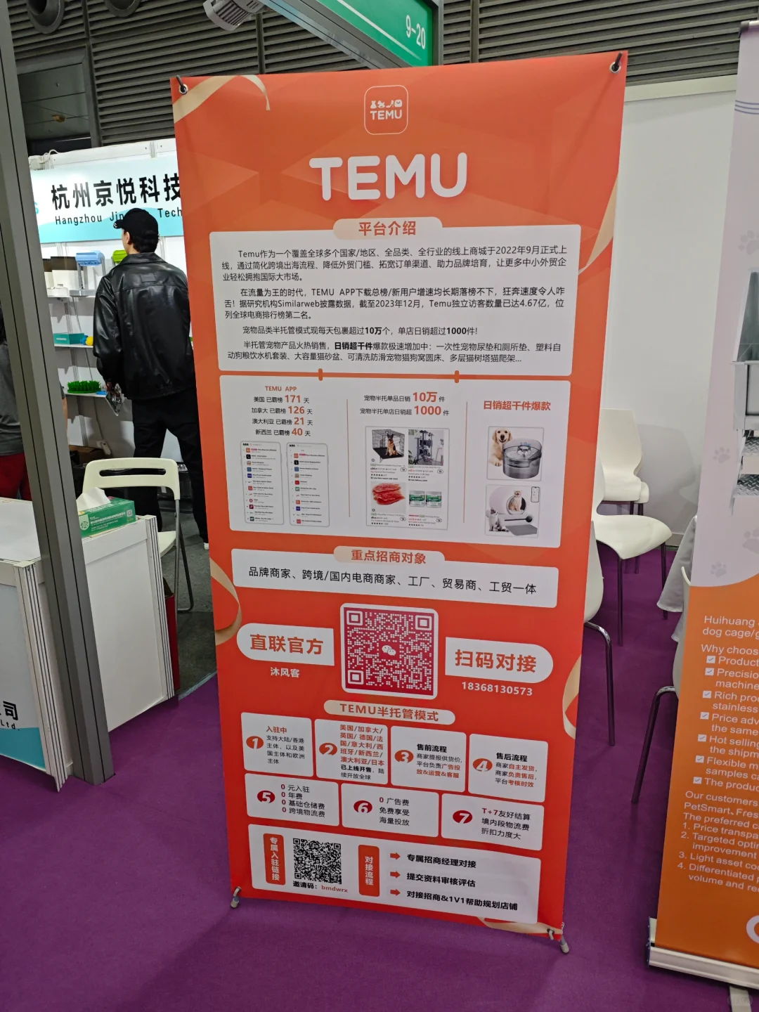 2025深圳宠物跨境电商展会新手小白参展选品