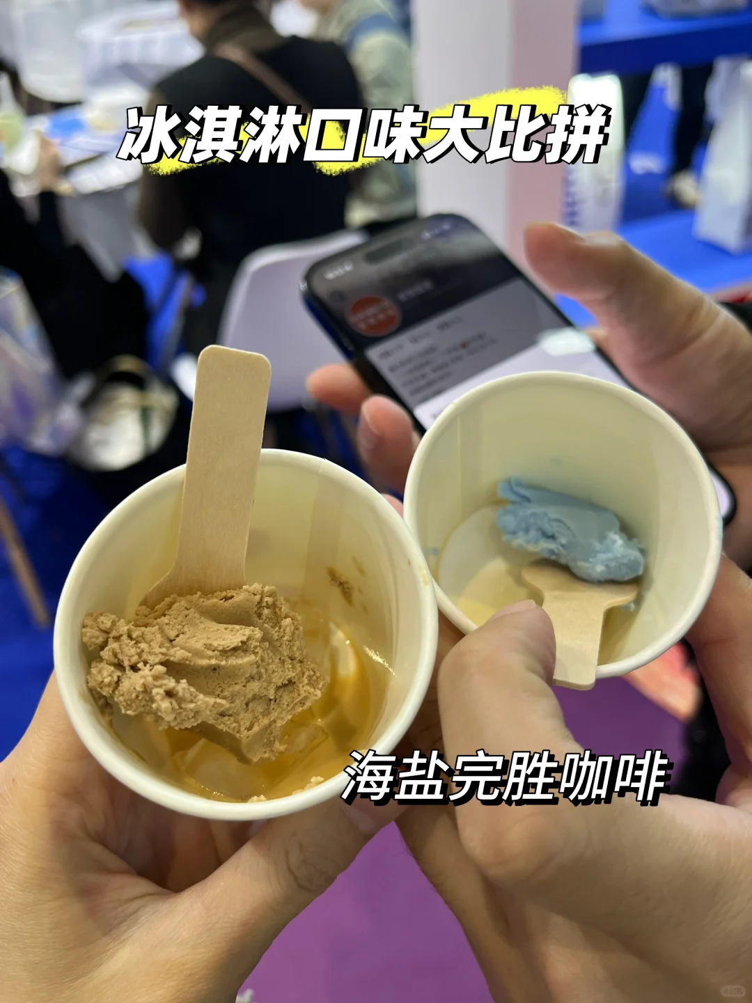 什么博览会，明明是免费小吃街?