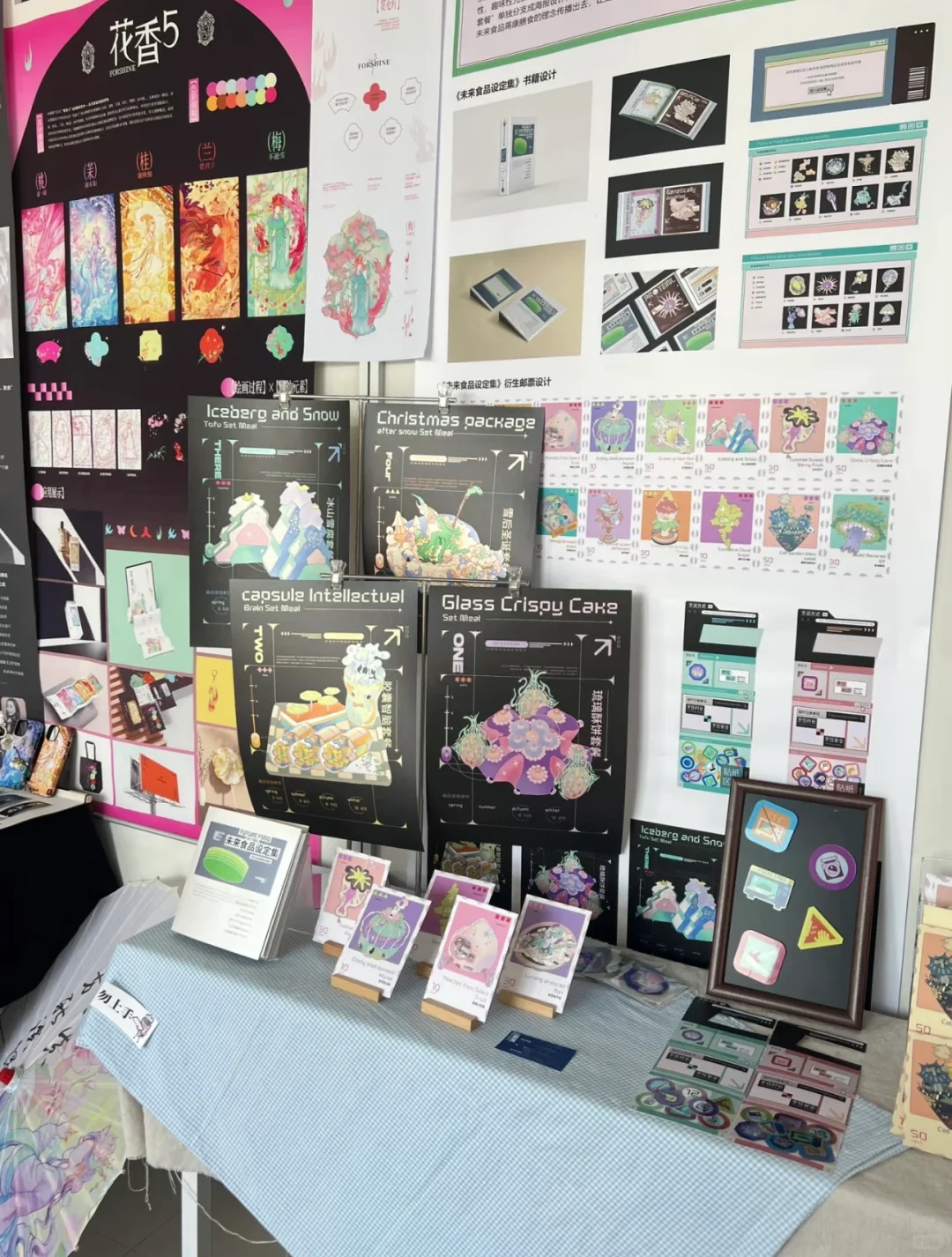 ?南传视传毕设展会分享