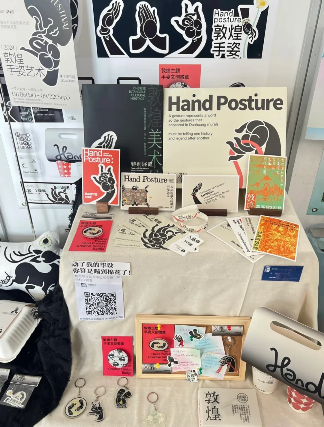 ?南传视传毕设展会分享