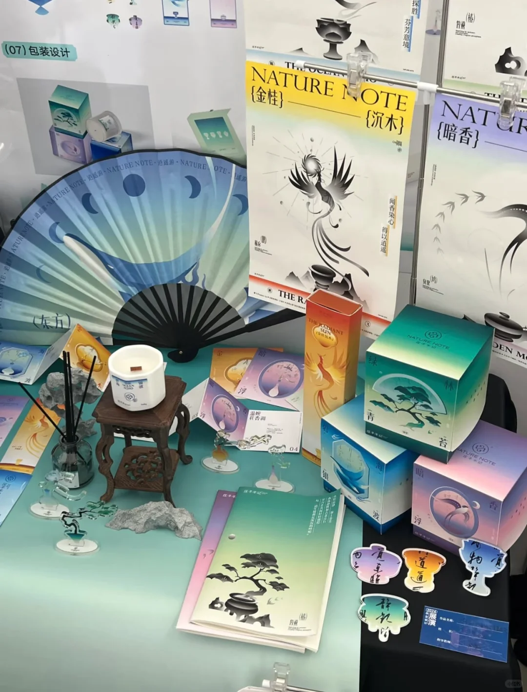 ?南传视传毕设展会分享