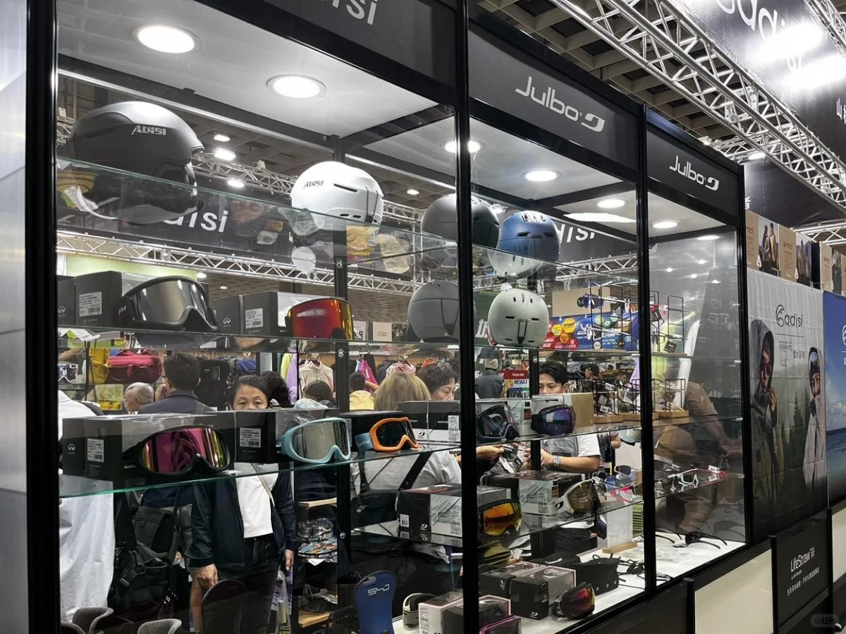 2025台湾户外用品展览会