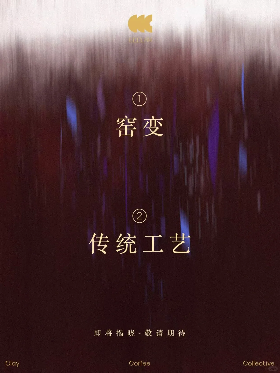 ?展会首发新品3第二弹预告来啦！！！