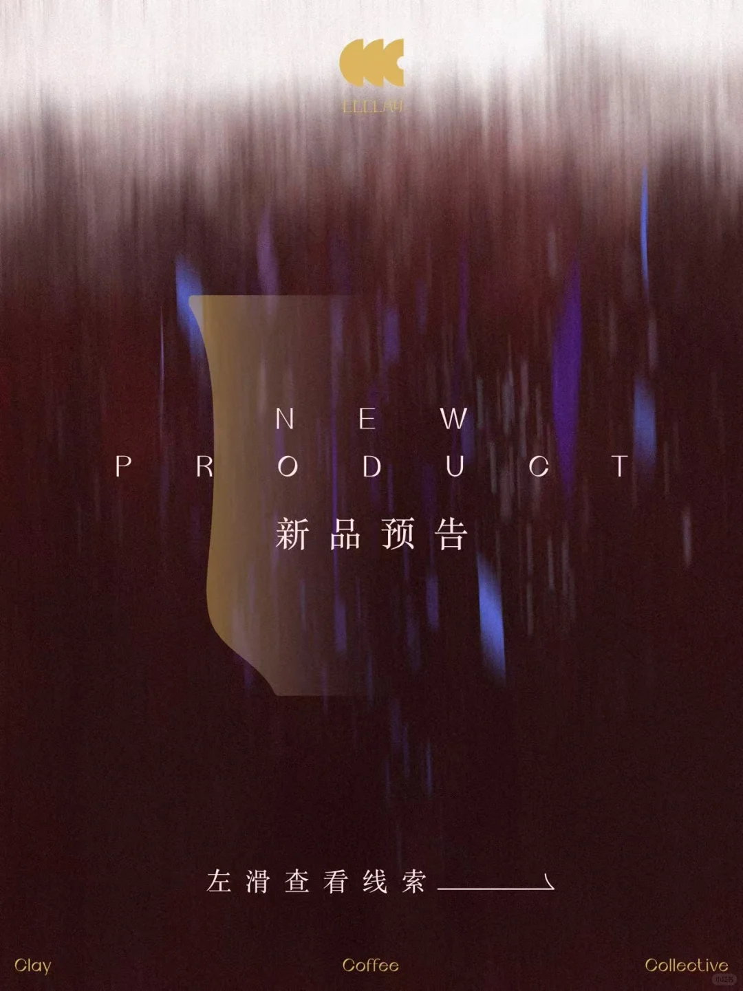 ?展会首发新品3第二弹预告来啦！！！