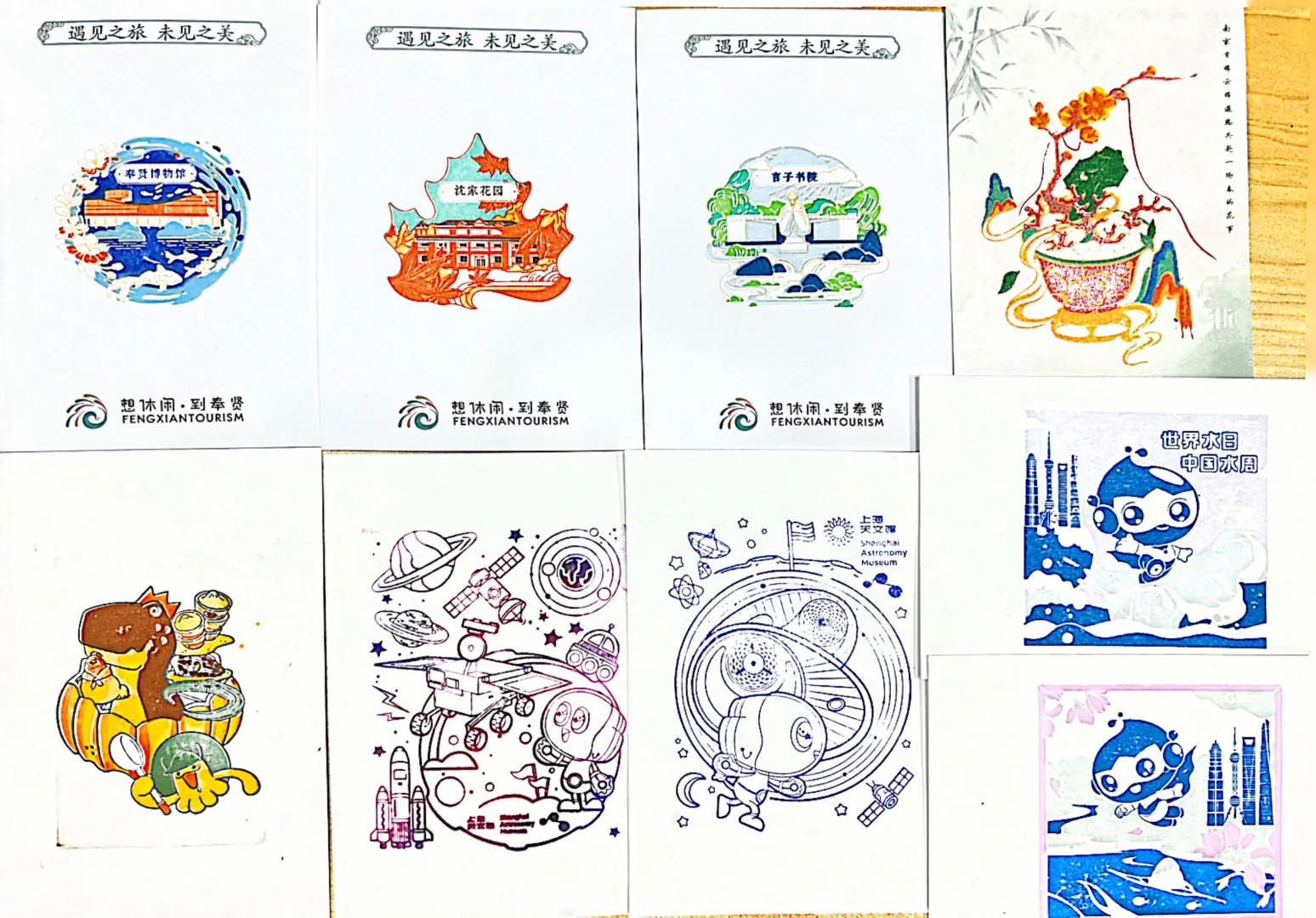 上海盖章 旅游展览会