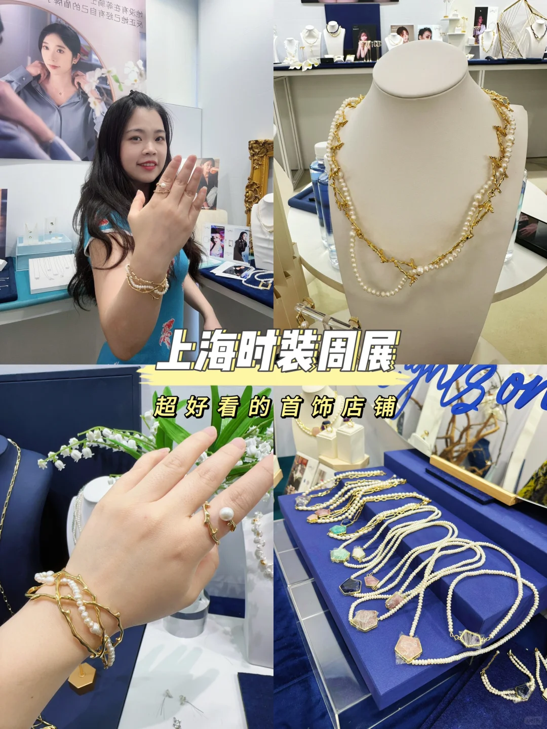 上海看展?｜带你们云逛时装周～