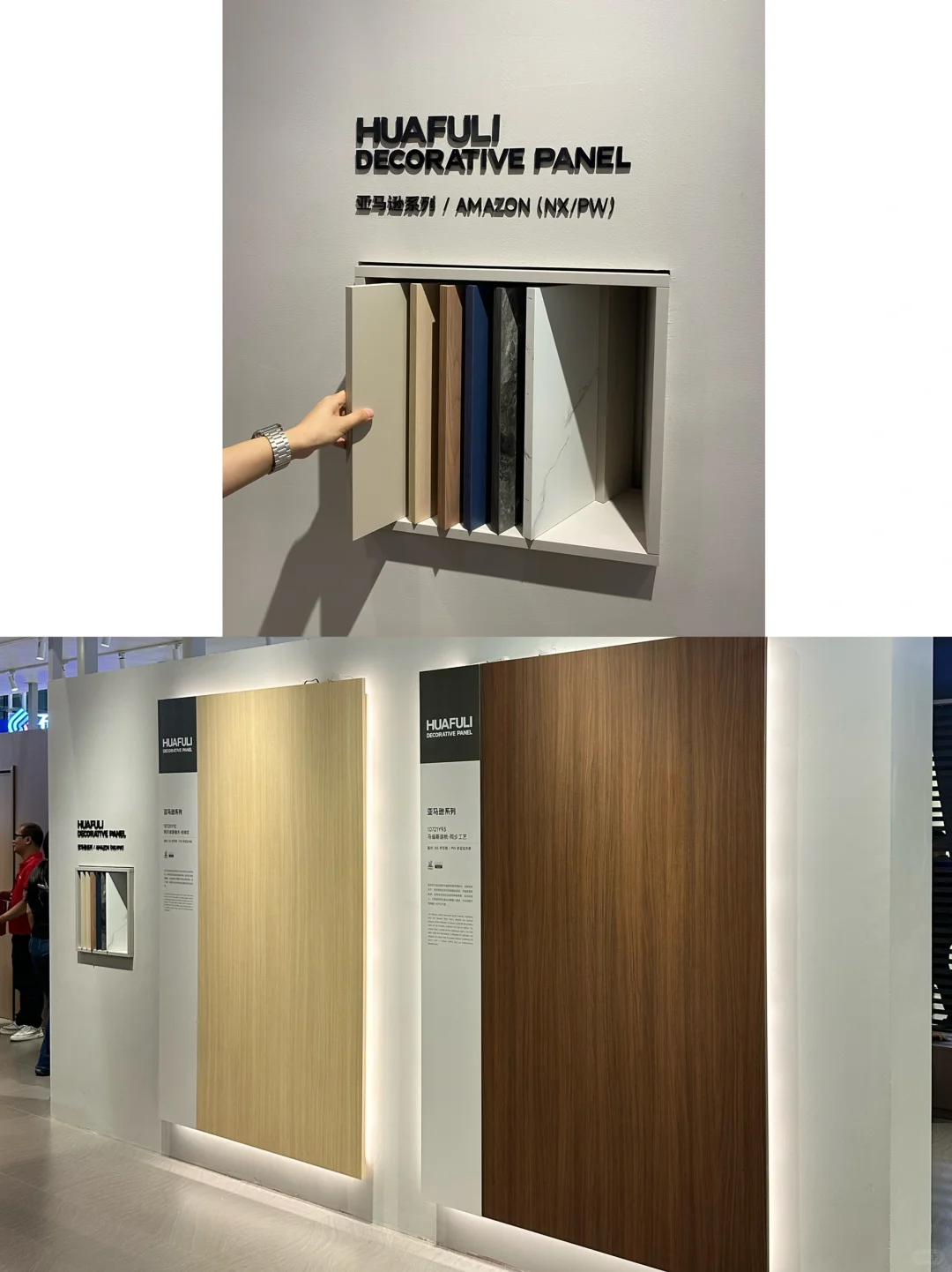 探展日记｜板材陈列美学的极致之美