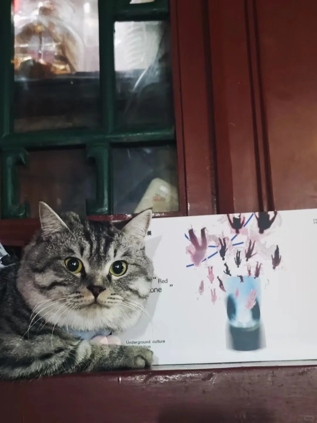 3.28-3.30｜下地艺术展