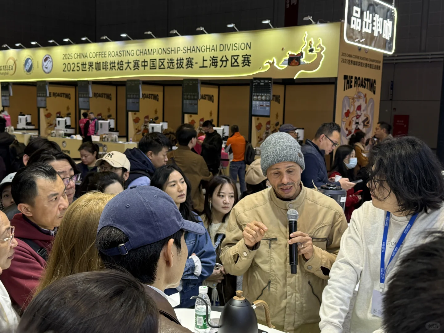 上海国际餐饮博览会