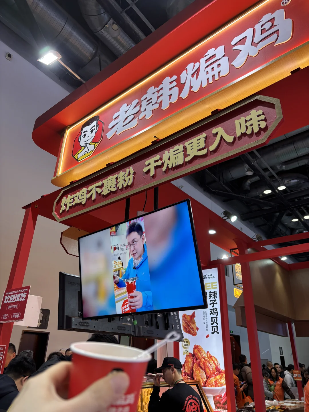 展会逛吃逛吃-中国特许加盟展