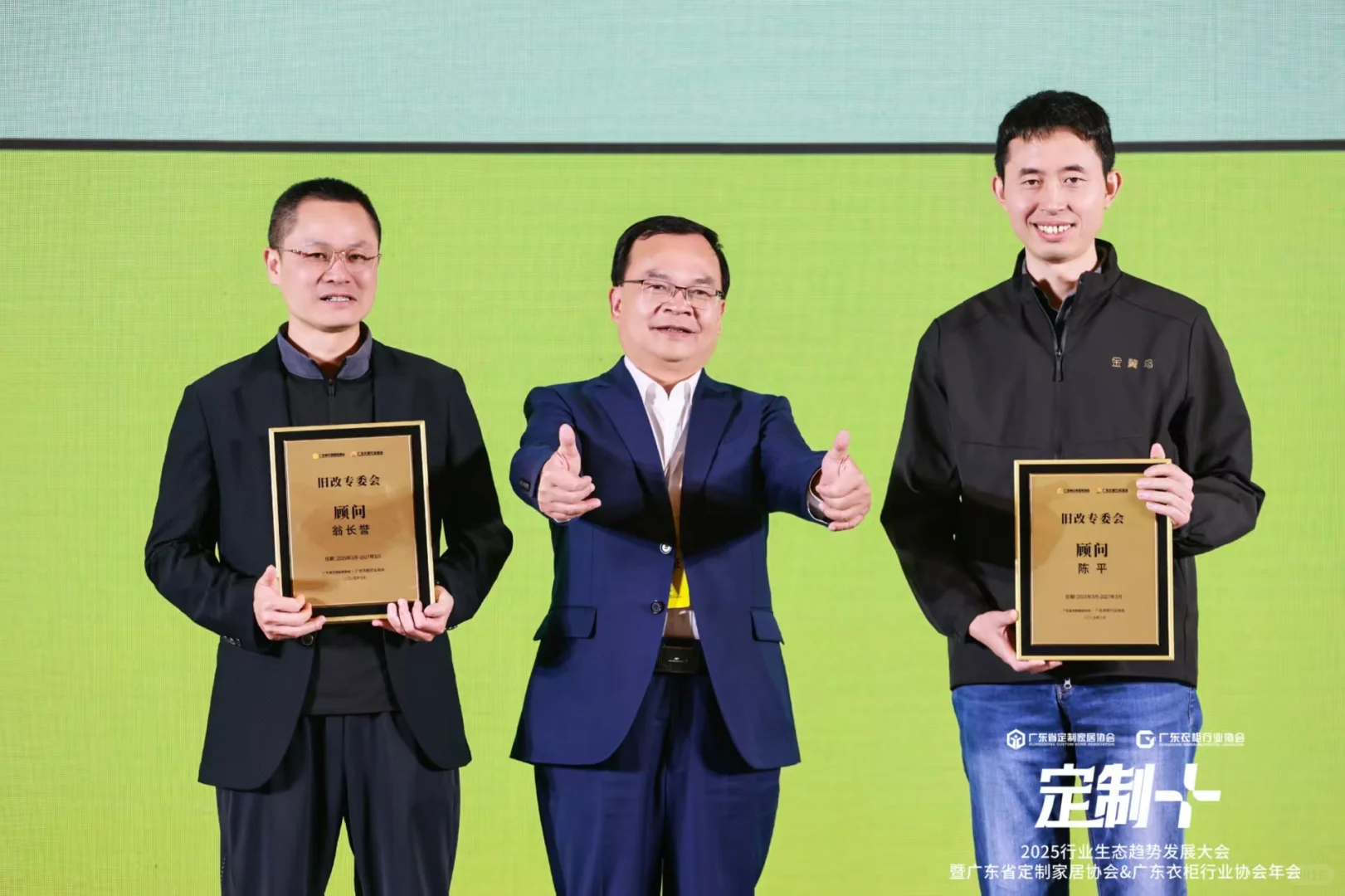 “激活存量，布局旧改”