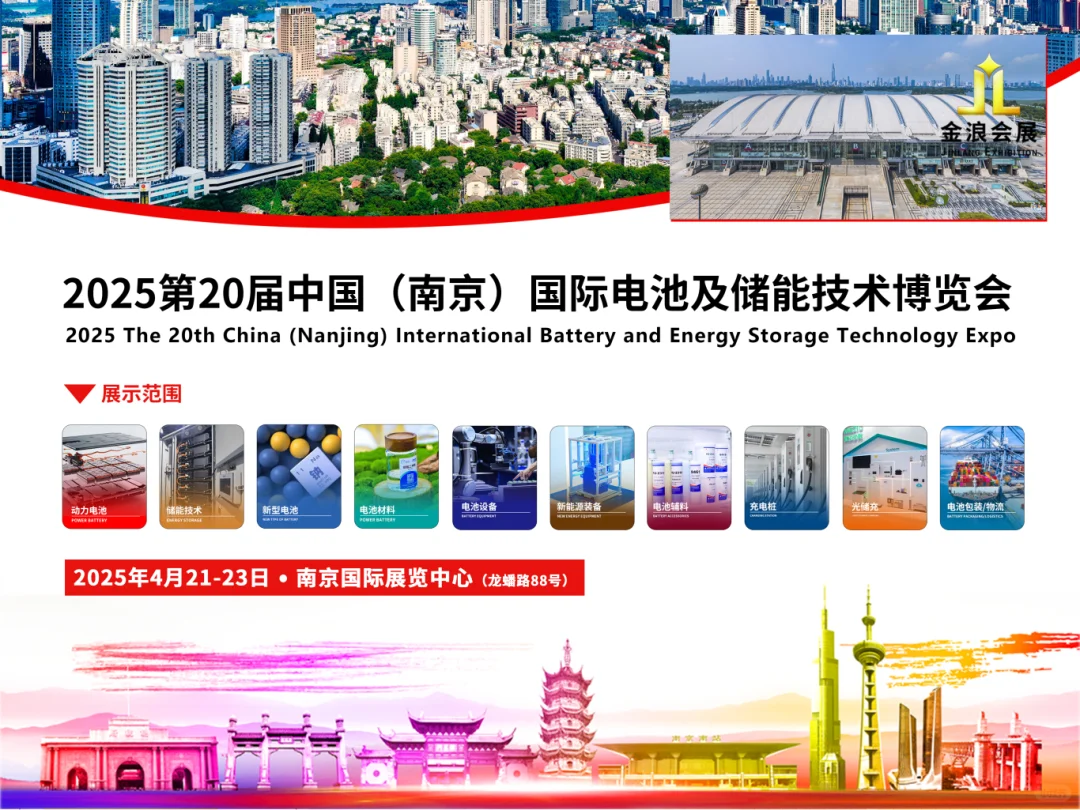 南京4月展会-南京国际展览中心