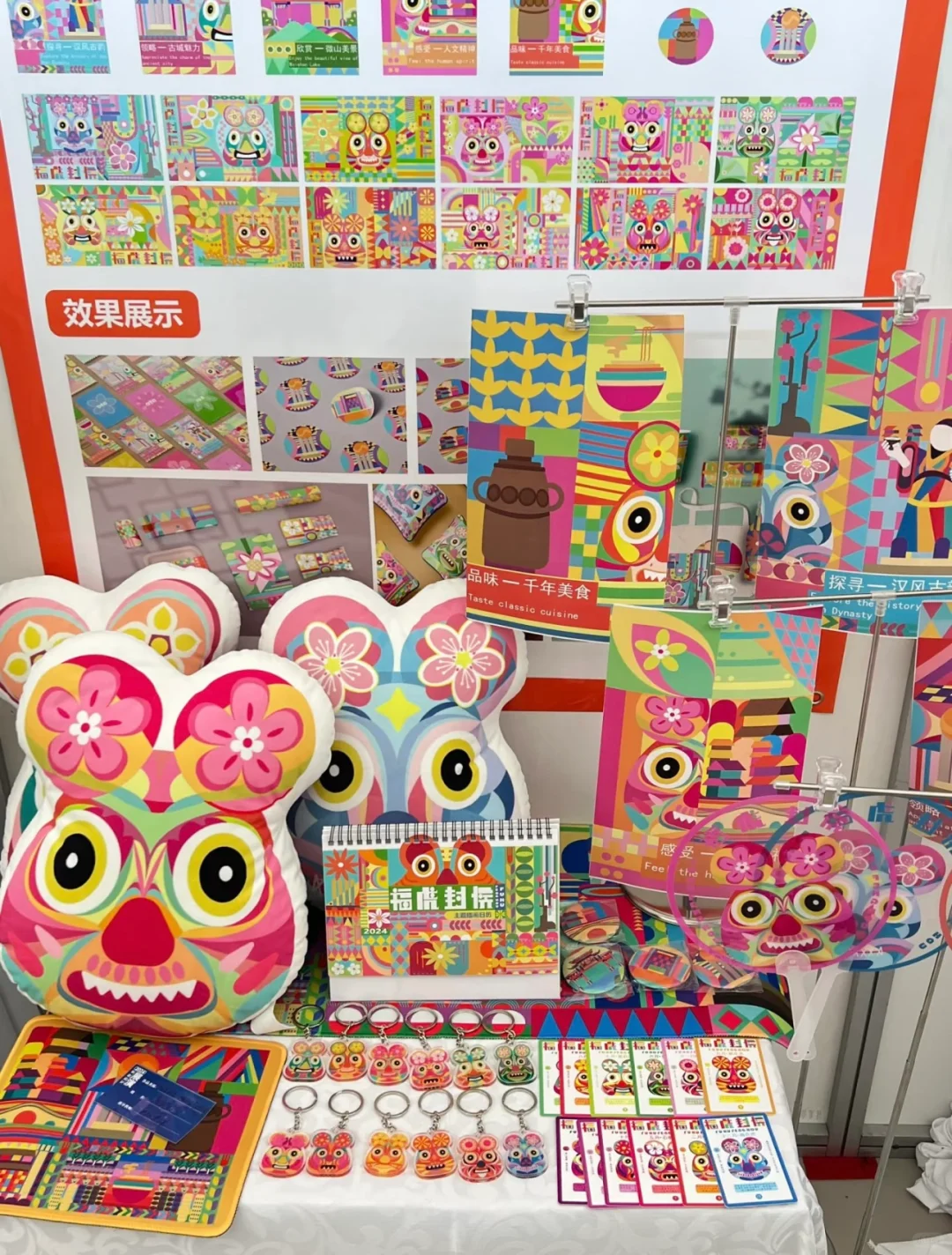 ?南传视传毕设展会分享