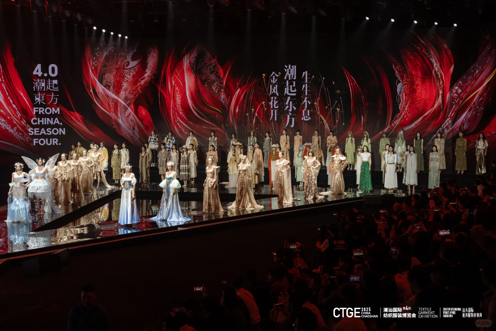 潮汕服装博览会