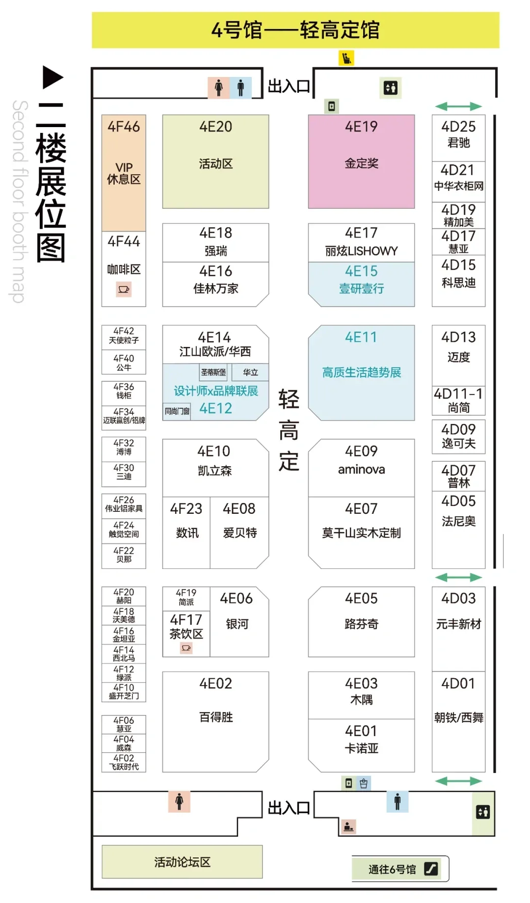 一键收藏广州定制家居展超全逛展攻略!