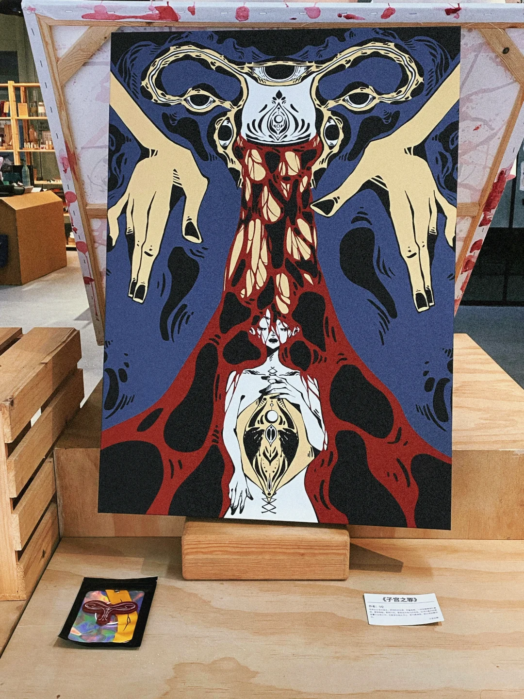 拥抱自己的宇宙?