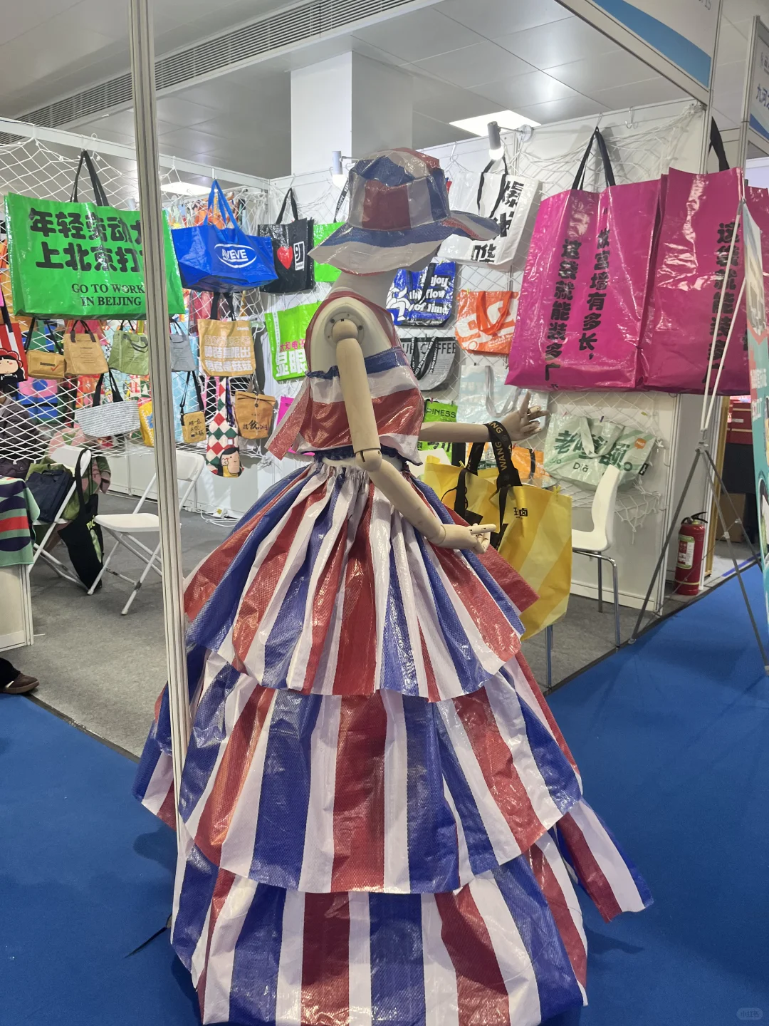 2025年北京礼品展来了