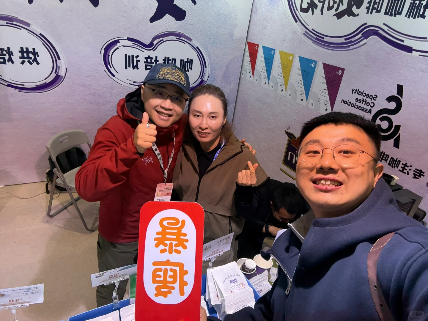 上海展会见到了