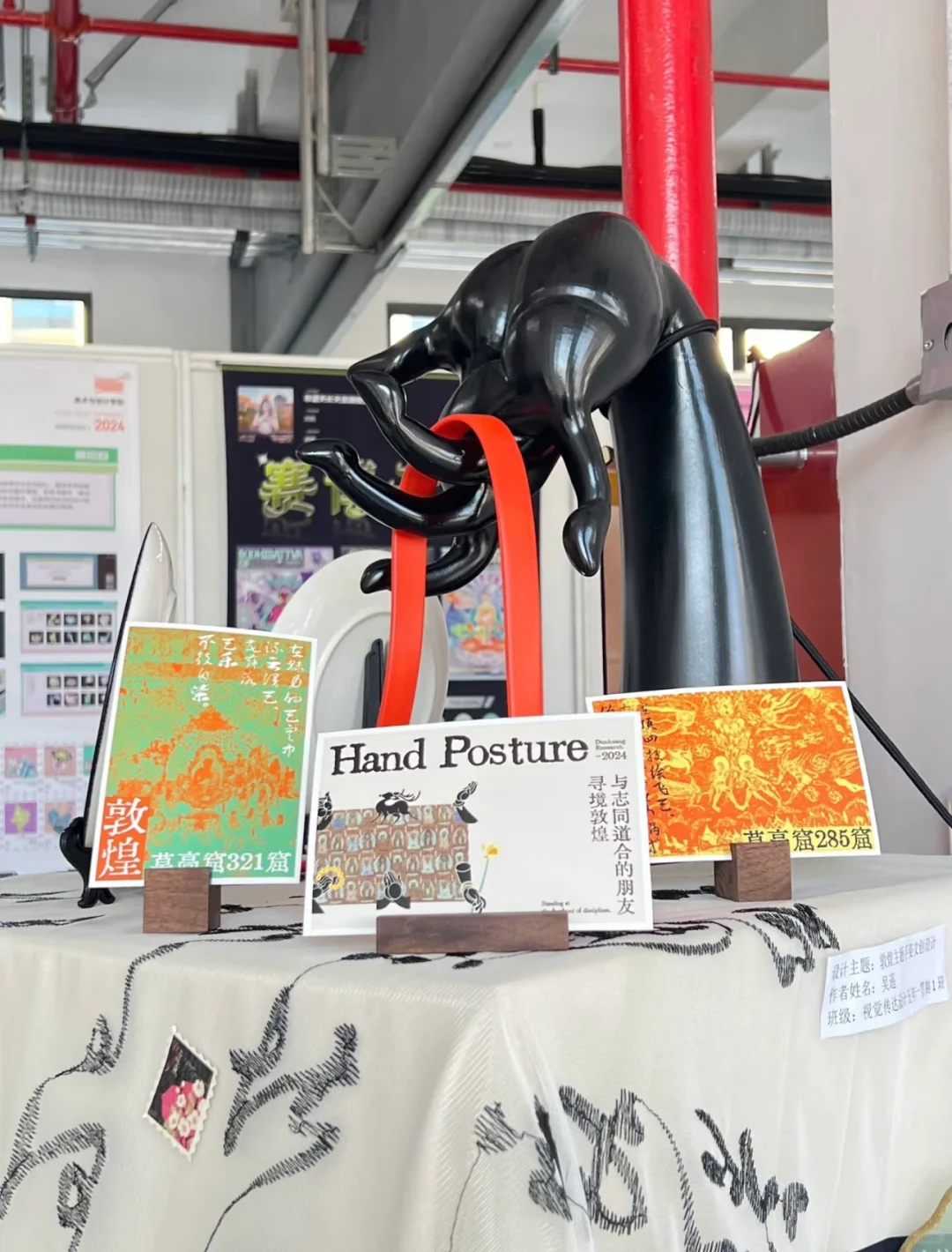 ?南传视传毕设展会分享