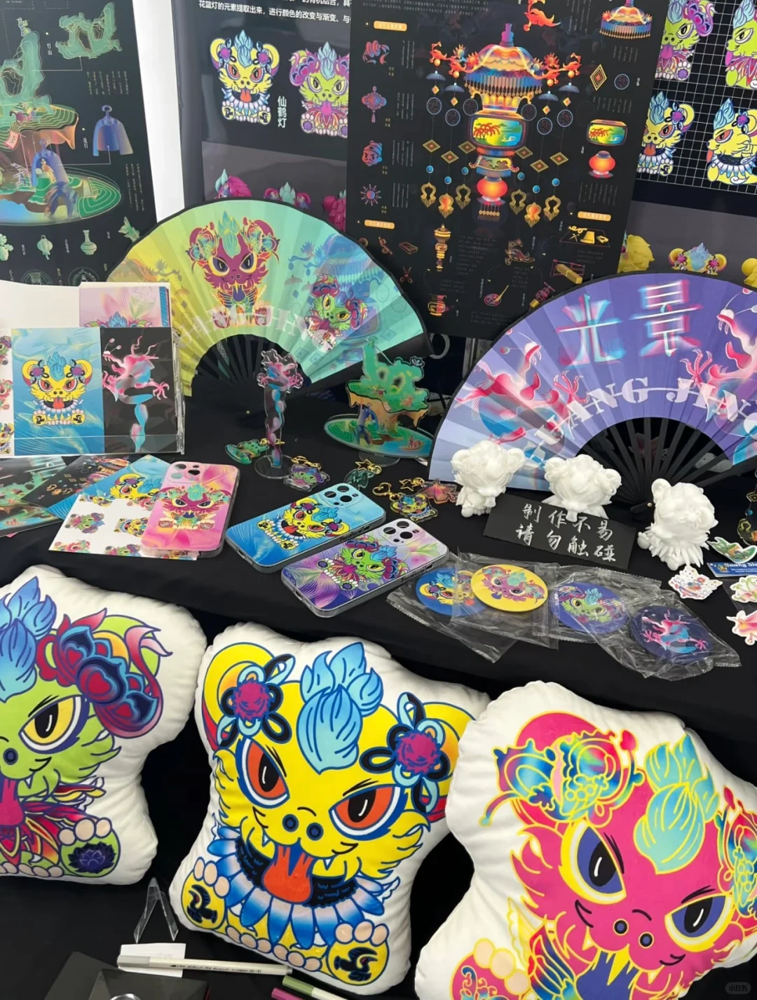 ?南传视传毕设展会分享