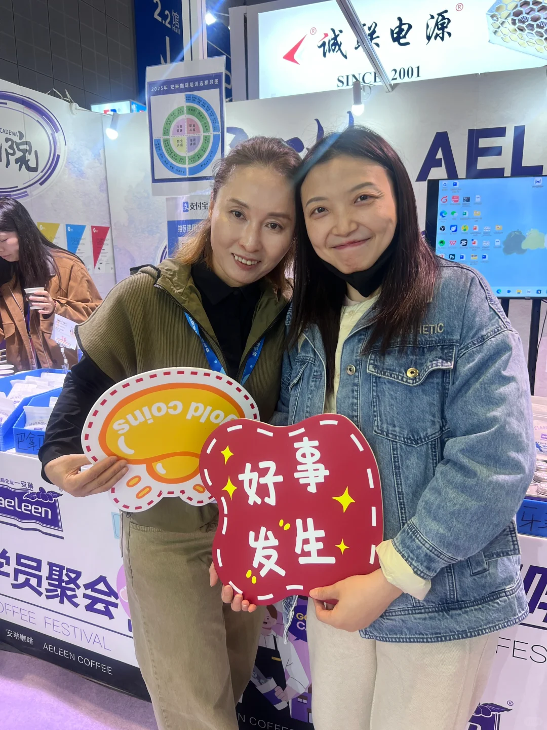 上海展会见到了