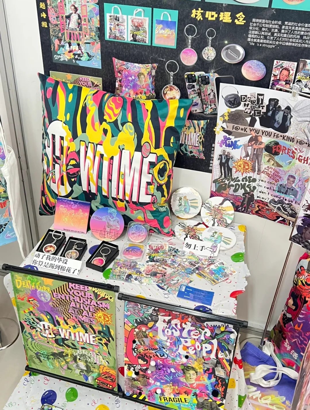 ?南传视传毕设展会分享