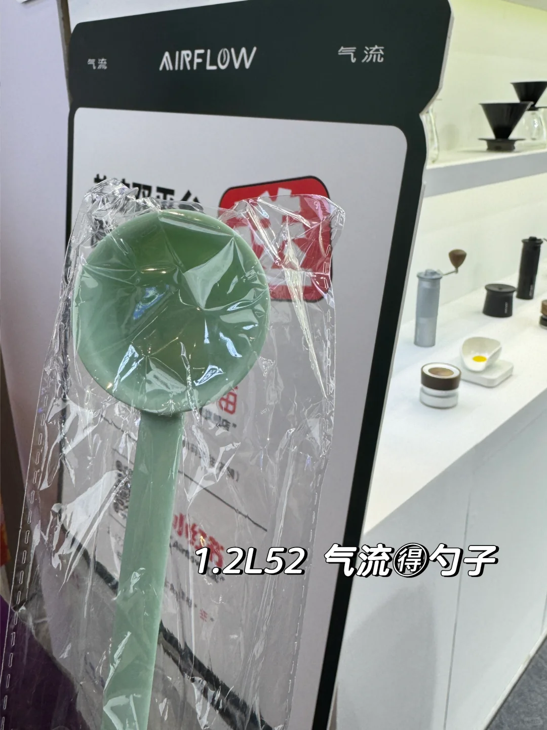 HOTELEX餐饮展领一堆攻略❗️