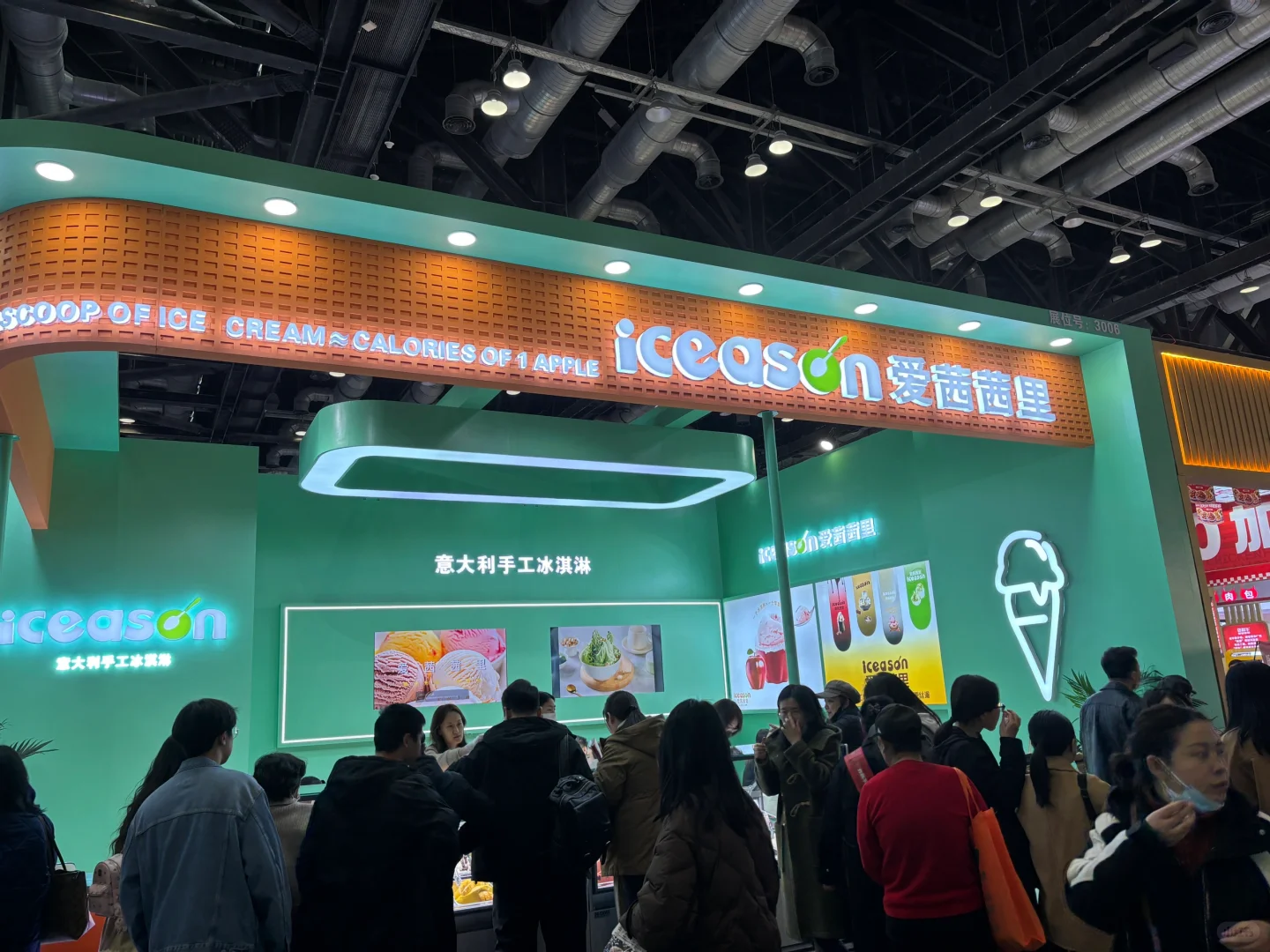 展会逛吃逛吃-中国特许加盟展