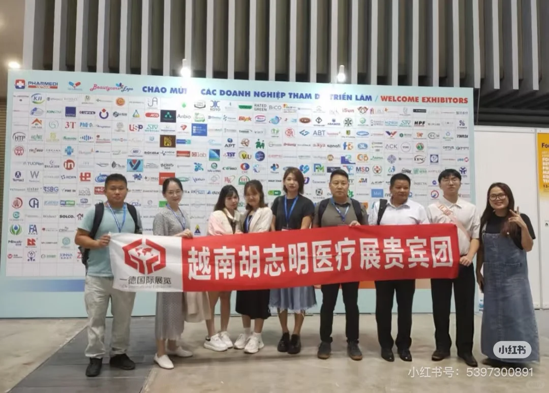 2025年越南胡志明国际医疗器械展览会