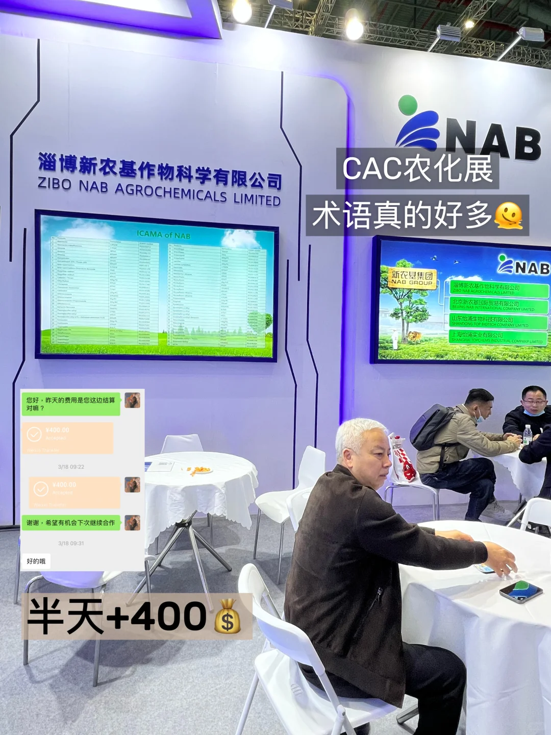 3月总结|稿费+2.5k 4月展会schedule