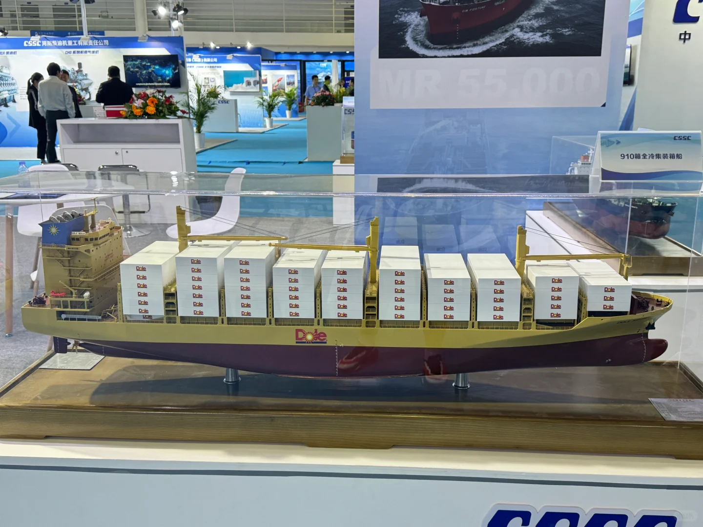 2024世界航海装备大会开幕啦