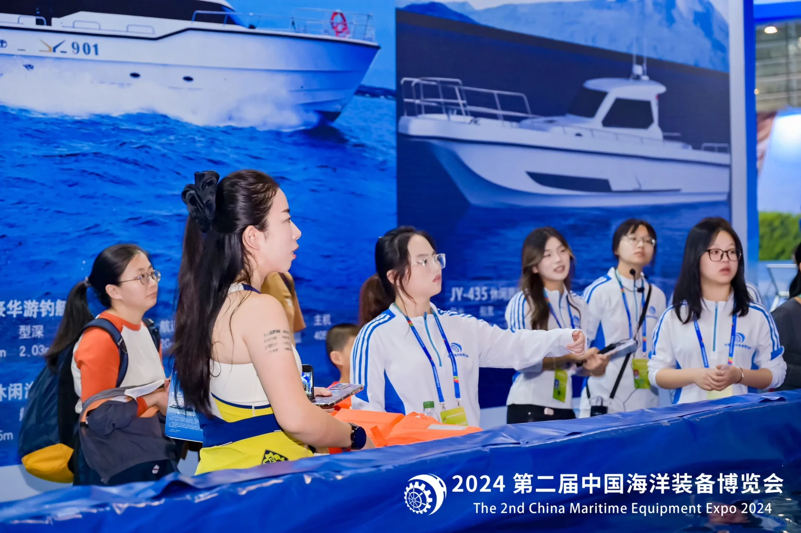 2024世界航海装备大会开幕啦