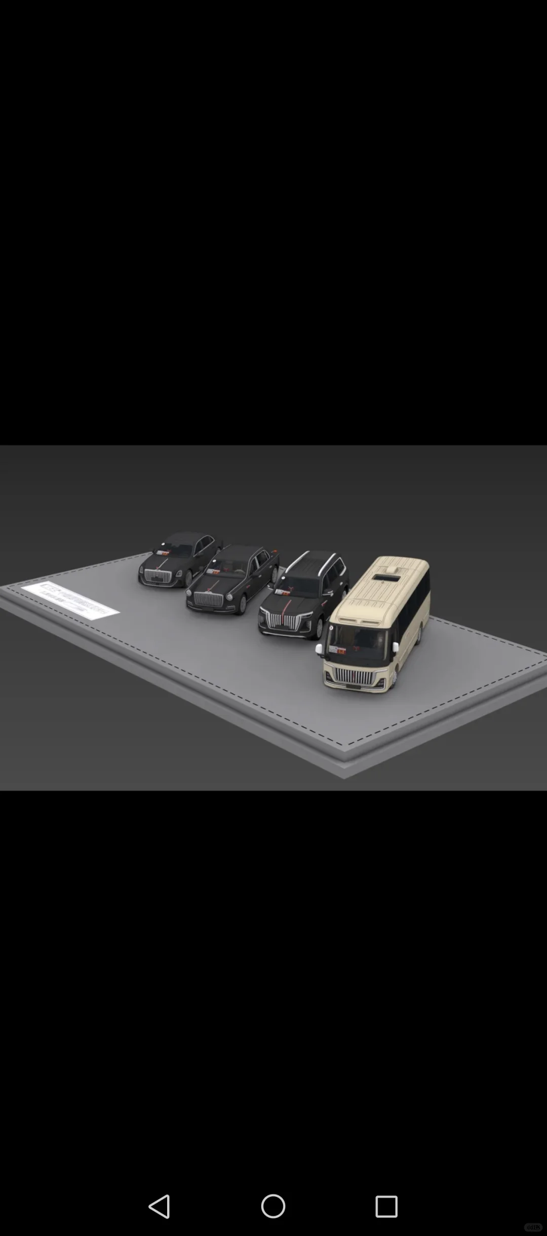 HEC展会红旗礼宾车模型