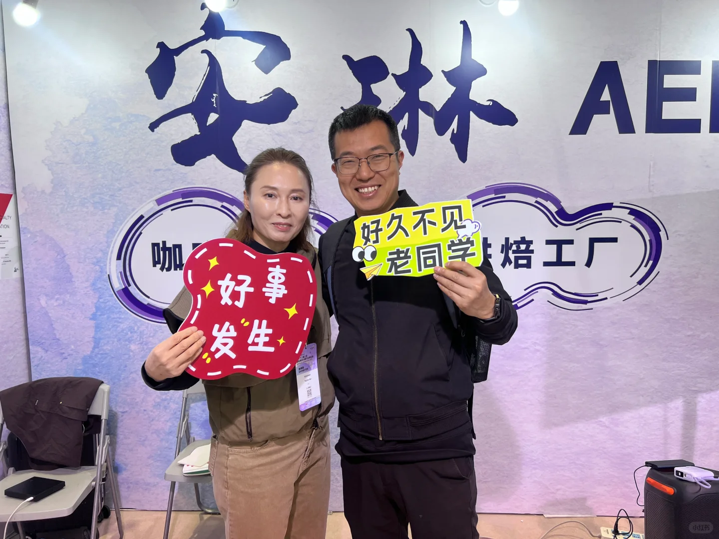 上海展会见到了