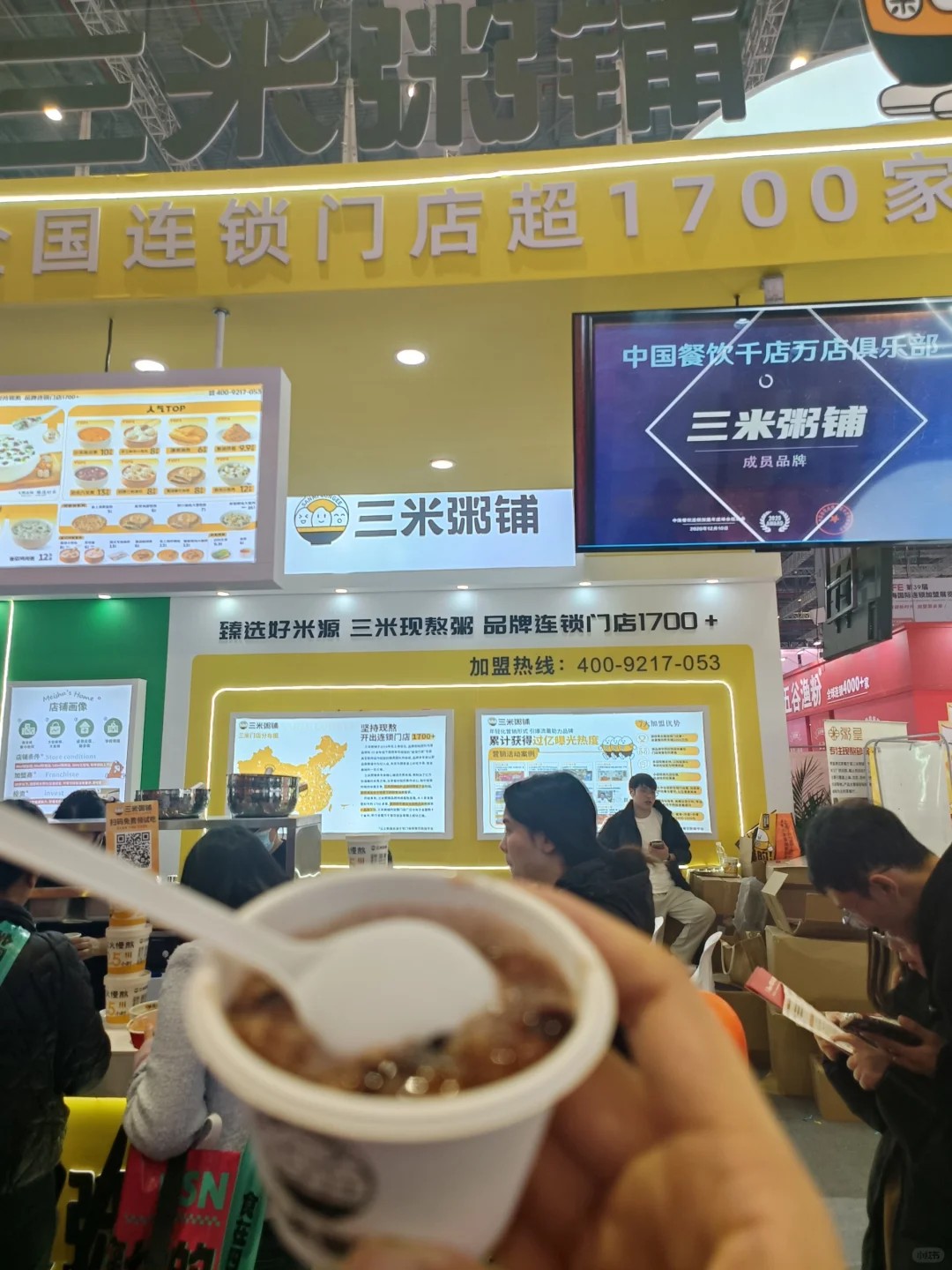 鸡柳大人免费吃！｜附上国家会展攻略