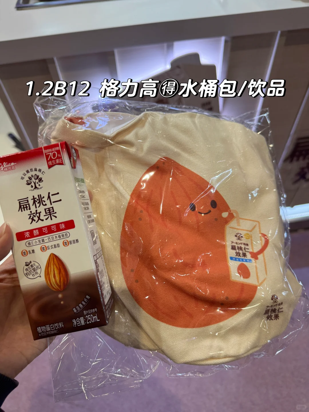 HOTELEX餐饮展领一堆攻略❗️
