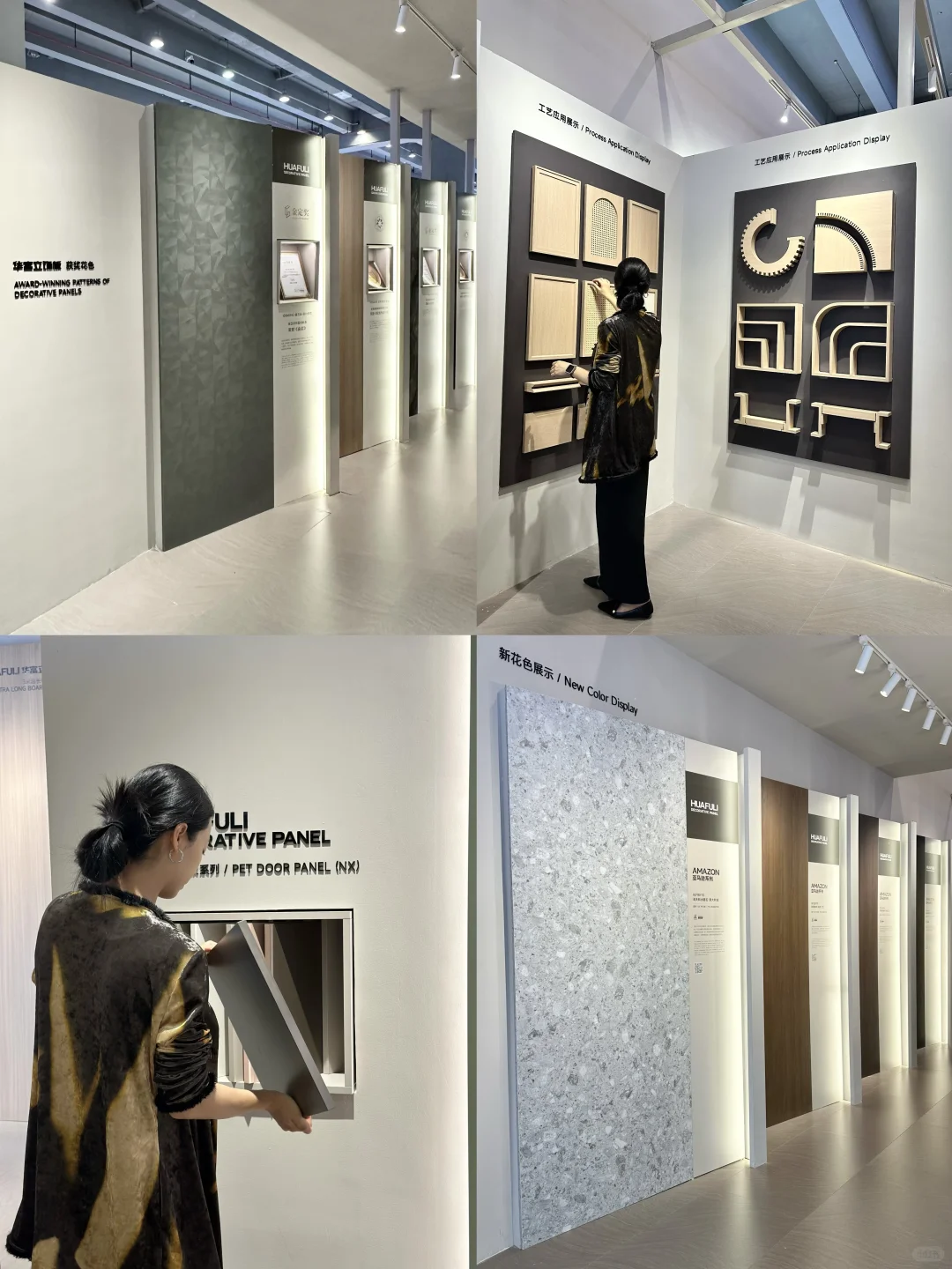 探展日记｜板材陈列美学的极致之美