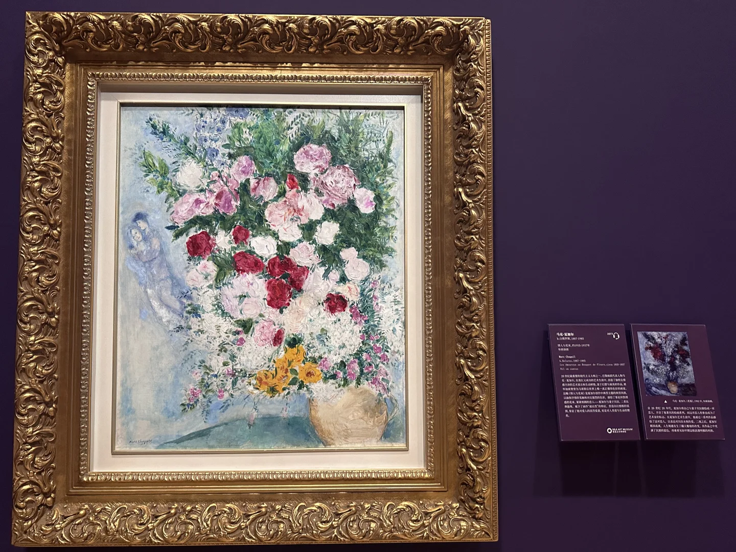 南京德基艺术博物馆花花世界